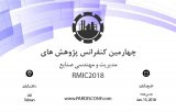 Poster of Conference on Management and Industrial Engineering Research