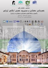 Poster of The first national conference on urban planning, architecture and urban management of Islamic Republic of Iran