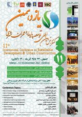 Poster of 11th International Conference on Sustainable Development and Urban Development