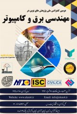 Poster of Second National Conference on Electrical and Computer Engineering