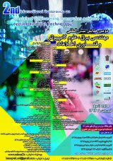 Poster of The second International Conference on Electrical Engineering, Computer Science and Information Technology