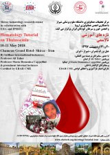 Poster of HEMATOLOGY tutorial on thalassemia