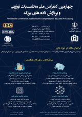 Poster of 4th National Conference on Distributed Computing and Big Data Processing