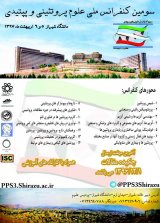 Poster of  3rd National Conference on Protein and Peptide Sciences