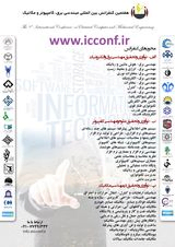 Poster of The 7th International Conference on Electrical,computer and mechanical engineering