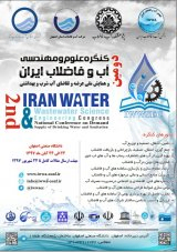 Poster of Second Congress of Iranian Water and Wastewater Science and Engineering