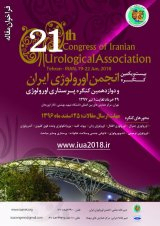 Poster of 12th Urology Nursing Congress