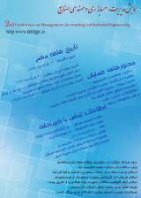 Poster of Second Conference on Management, Accounting and Industrial Engineering