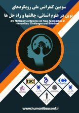 Poster of The 3rd National Conference on New Approaches to the Humanities Challenges and Solutions