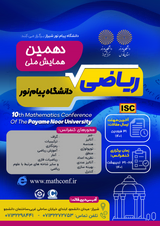 Poster of 10th National Conference on Mathematics, Payame Noor University