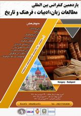 Poster of Eleventh International Conference on Language, Literature, Culture and History