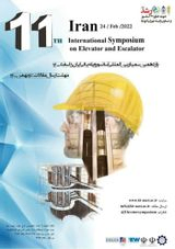 Poster of 11th International Symposium on Elevator and Escalator