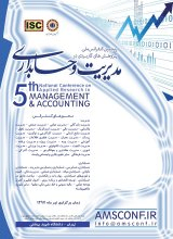 Poster of The 5th National Conference on Applied Research in Management and Accounting