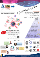 Poster of Second National Conference on Data Mining in Earth Sciences
