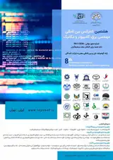 Poster of The 8th International Conference on Electrical,computer and mechanical engineering