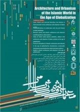 Poster of The First International Conference on the Architecture and Urbanism of the Islamic World in the Age of Globalization