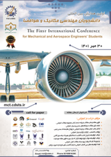 Poster of The first international conference of mechanical and aerospace engineering students