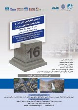 Poster of 10th National Conference of Concrete