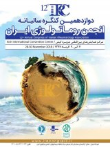 Poster of Twelfth Annual Congress of Iranian Rheumatology Association