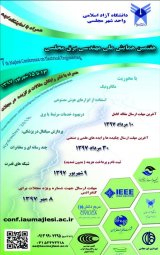 Poster of Seventh Major Electrical Engineering Conference