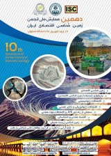 Poster of The 10th Conference of the Iranian Economic Geological Society