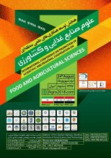 Poster of International conference on Promotion of Scholar and Regional Cooperation On Food and Agricultural Science