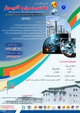 Poster of Qaemshahr Computer and Electronical Engineering  Conference 