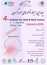 Poster of 4th Seminar For Head & Neck Tumors