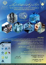 Poster of The First National Conference on Approach to Development of Golestan Province Hight Technology Industeries   
