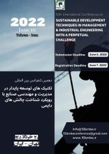 Poster of The 10th International Conference on Sustainable Development Techniques in Industrial Engineering and Approach to Recognize Primary Challenges
