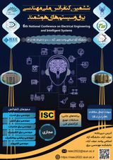 Poster of Sixth National Conference on Electrical and Intelligent Systems Engineering
