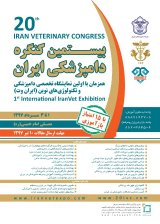 Poster of 20th Veterinary Congress of Iran