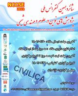 Poster of 16th National Conference on New Research in Chemical Science and Engineering