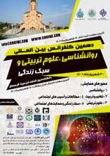 Poster of 10th International Conference on Psychology of Education Sciences and Lifestyle