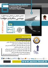 Poster of Sixth Technology Development Conference in Mechanical and Aerospace Engineering