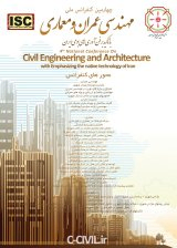 Poster of Fourth National Conference on Civil Engineering and Architecture with emphasis on indigenous technologies of Iran