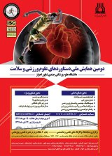Poster of Second National Conference on Achievements of Ahwaz Sports and Health Sciences