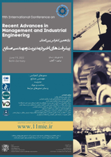 Poster of 11th International Conference on Recent Advances in Industrial Management and Engineering
