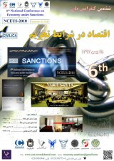 Poster of Sixth International Economic Conference in Sanctions