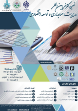 Poster of 9th International Conference on Management, Accounting and Economic Development