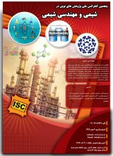 Poster of The 5th National Conference on Advanced Research in Chemistry and Chemistry