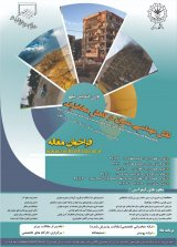 Poster of The first National Conference on the Role  of Civil Engineering Hazard Mitigations