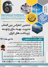 Poster of Sixth International Conference on Energy Infrastructure Management and Development
