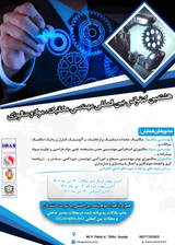 Poster of 8th International Conference on Mechanical Engineering, Materials and Metallurgy