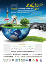 Poster of Eighth International Conference on Science and Technology of Agricultural Sciences, Natural Resources and Environment of Iran