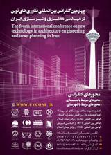 Poster of The fourth international conference on new technology in architecture engineering and town planning in Iran