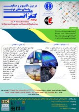 Poster of Fourth National Conference on New Achievements in Electrical and Computer and Industries