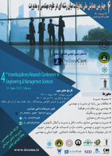 Poster of Fourth National Conference on Interdisciplinary Research in Engineering and Management