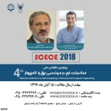 Poster of Fourth National Conference on Soft Computing in Electrical and Computer Engineering
