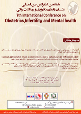 Poster of 7th International Conference on Women, Obstetrics, Infertility and Mental Health